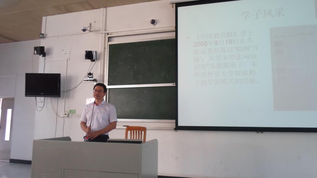 刘书记讲述“两个精神”